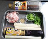 ナスと豚肉のあったかつけそうめん作り方1写真