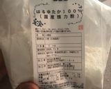 ホームベーカリーでふっくら完ぺき食パン!作り方1写真
