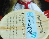 リカちゃん♡ズッキーニおくら揚げ味噌汁作り方4写真