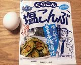 うますぎる卵かけご飯作り方1写真