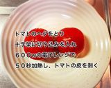ルー不要！圧力鍋で簡単！ハヤシライス風作り方1写真