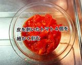 ルー不要！圧力鍋で簡単！ハヤシライス風作り方2写真