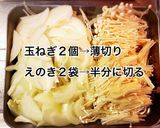ルー不要！圧力鍋で簡単！ハヤシライス風作り方3写真
