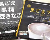魔女のパンケーキミックス作り方4写真