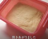 【低糖質】おから蒸しパンのサンドイッチ作り方12写真