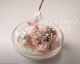 【低糖質】おから蒸しパンのサンドイッチ作り方19写真