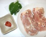 鶏もも肉の梅味噌照り焼き♪簡単やわらかい作り方1写真