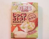 たっぷり野菜のクリーミー中華炒め作り方1写真