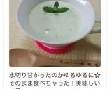 枝豆ディップ作り方4写真