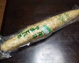 たっぷりかけて、召し上がれ！～とろろ～作り方2写真