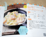 簡単中華♪　白菜と帆立のクリーム煮作り方5写真