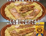美味ドレと南蛮マスタードでペペロンチーノ作り方1写真