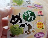 水なすのだし作り方1写真