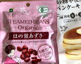 和風なヨモギと小豆の米粉ホットケーキ作り方11写真