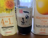冷やご飯で納豆大葉チーズ春巻き作り方6写真