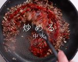 素がなくても”アレ”でできる！タコライス作り方20写真