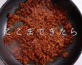 素がなくても”アレ”でできる！タコライス作り方21写真