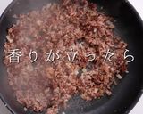 素がなくても”アレ”でできる！タコライス作り方16写真