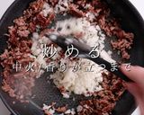 素がなくても”アレ”でできる！タコライス作り方15写真
