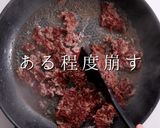 素がなくても”アレ”でできる！タコライス作り方12写真