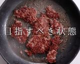 素がなくても”アレ”でできる！タコライス作り方11写真