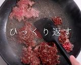 素がなくても”アレ”でできる！タコライス作り方10写真
