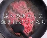 素がなくても”アレ”でできる！タコライス作り方9写真