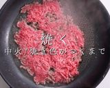 素がなくても”アレ”でできる！タコライス作り方8写真