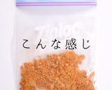 素がなくても”アレ”でできる！タコライス作り方4写真