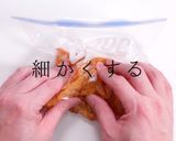 素がなくても”アレ”でできる！タコライス作り方3写真
