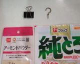 ☆ 食品庫の扉の裏の収納方 ☆作り方1写真