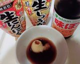 さっぱり♡鯖缶のにんにくしょうがぽん酢作り方2写真