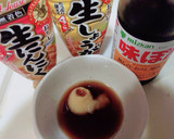 さっぱり♡鯖缶のにんにくしょうがぽん酢作り方2写真