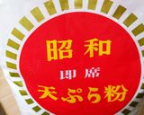 天ぷら粉で!グリーンピースシフォンケーキ作り方1写真