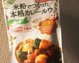 重ね煮キーマカレー作り方4写真