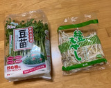 豆苗ともやしのシャキシャキ炒め作り方1写真