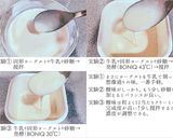 飲むヨーグルト ベストな作り方比較実験作り方15写真
