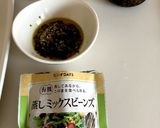 蒸し煮青菜とお豆のサラダ作り方1写真