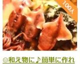 ☺和え物に♪簡単に作れる酢味噌の作り方☺作り方8写真