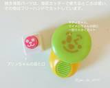 キャラ弁＊キティ・マイメロ・プリン作り方3写真
