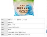 豆乳入りおぼろ豆腐のダイエット中グラタン作り方1写真