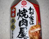 こま切れ肉でフライパン焼肉作り方1写真
