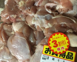 早くて簡単！竹の子と鶏肉の醤油炒め作り方1写真