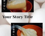 だし玉子(簡単)作り方7写真