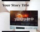 だし玉子(簡単)作り方8写真
