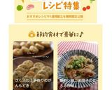 節約♡豚こま団子のとろみ炒め作り方10写真