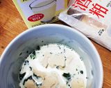 レンチン！豆乳、酒かす、ほうれん草スープ作り方1写真