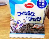 ジェノベーゼソース　お手軽な材料で簡単に作り方3写真