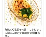 すごーく簡単！もやしナムル作り方4写真