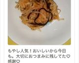 すごーく簡単！もやしナムル作り方7写真